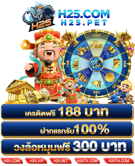 เครดิต ฟรี ไม่ ต้อง แชร์ 2021: เกมสนุก เดิมพันเริ่มต้น 1 บาท